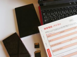 デジタル終活とは？パソコンやスマホの整理、デジタル遺品整理サービスについて紹介！