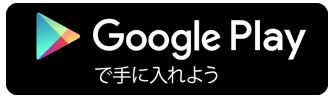 p230-rakuma-google