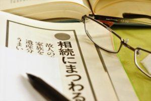 お金の終活で知っておきたい遺産相続の流れとは？相続放棄や期限についてわかりやすく解説！