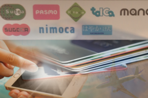 亡くなった家族の電子マネーや各種ポイント、マイレージの相続とは？遺族が受け取るための行動手順