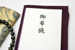 お布施とは？意味や金額相場、お布施袋の書き方、お札の入れ方や渡し方など徹底解説！