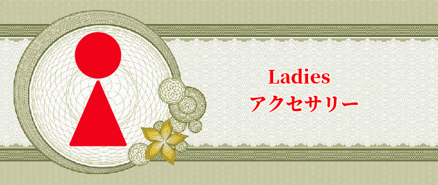 ladies-accessories