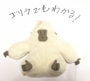 終活する意味は？30秒で簡単に納得！