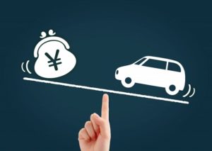 終活で売る選択肢！お金も増えて一石二鳥！！