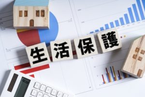 生活保護を受けている人の終活