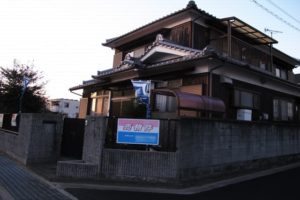 終活の家じまいとは？相談窓口や費用と親の死後の家の処分について