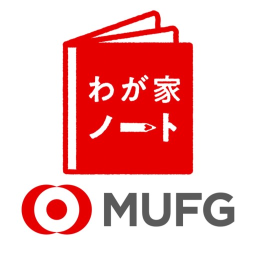 わが家ノート