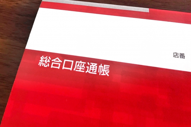 死亡保険金はいつ振り込まれる？
