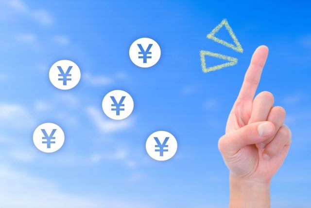 相続登記の費用はいくら？